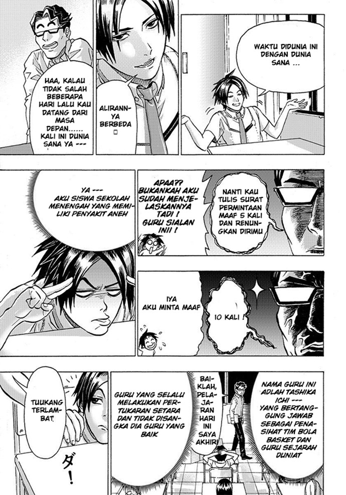 Yuusha ni Narenakatta Ore wa Isekai de - Chapter 1 - Page 8