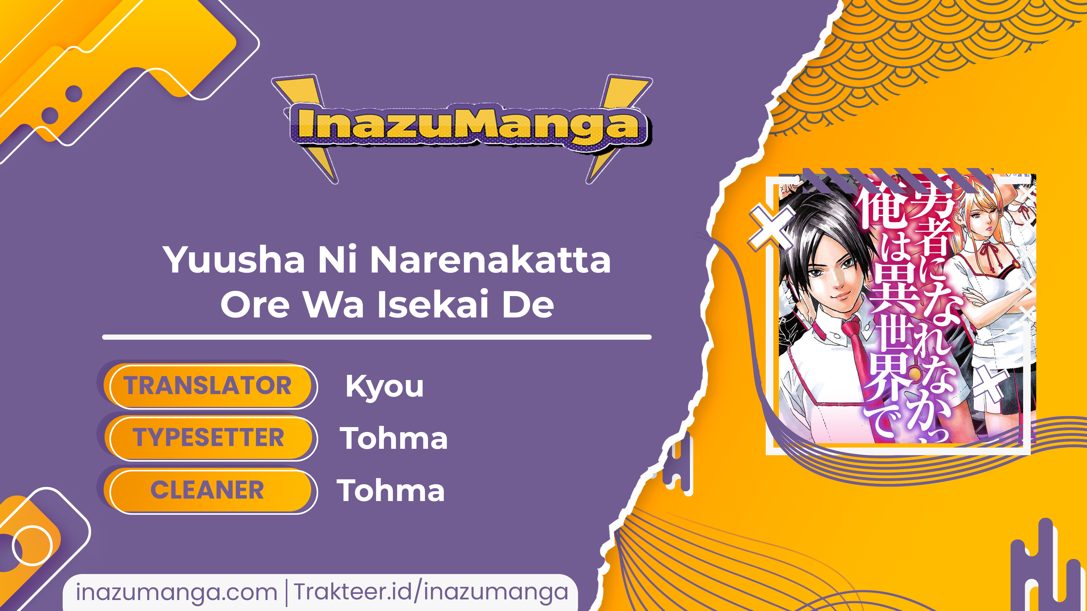 Yuusha ni Narenakatta Ore wa Isekai de - Chapter 3 - Page 1