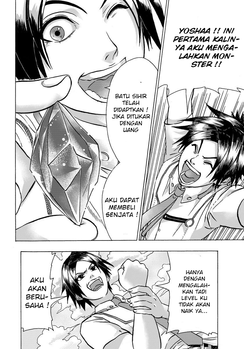 Yuusha ni Narenakatta Ore wa Isekai de - Chapter 3 - Page 13