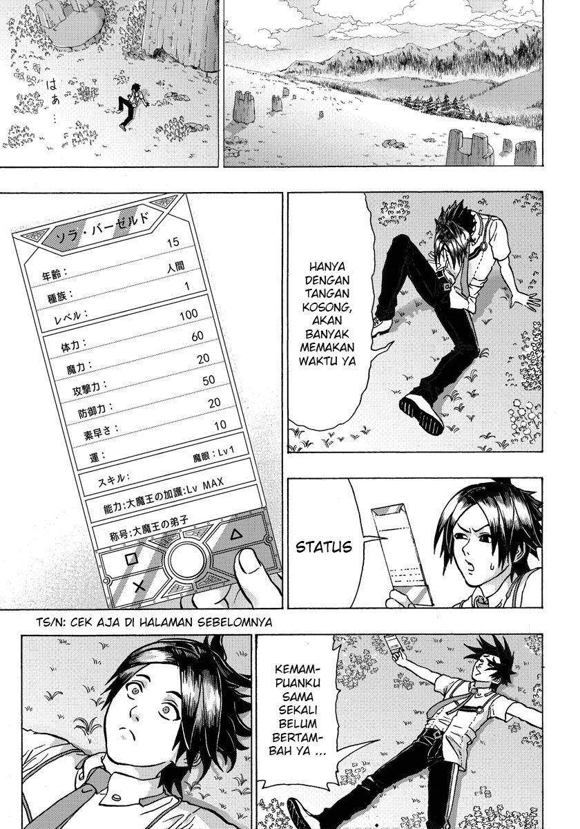 Yuusha ni Narenakatta Ore wa Isekai de - Chapter 3 - Page 14