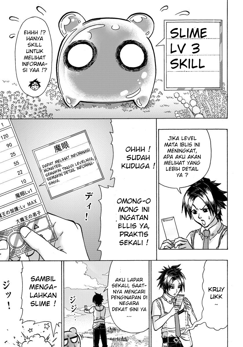 Yuusha ni Narenakatta Ore wa Isekai de - Chapter 3 - Page 16