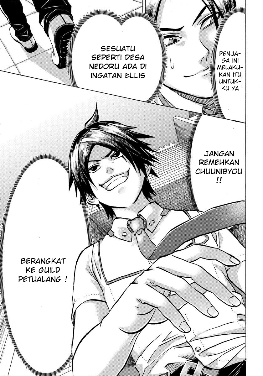 Yuusha ni Narenakatta Ore wa Isekai de - Chapter 3 - Page 20