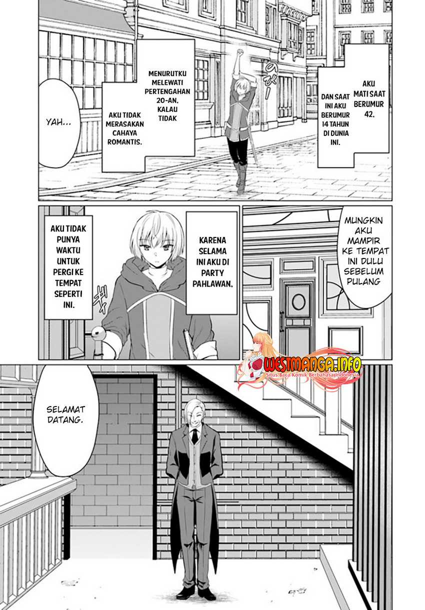 Baca Yuusha Ni Zenbu Ubawareta Ore Wa Yuusha No Hahaoya To Party Wo Kumimashita! - Chapter 1 halaman 20