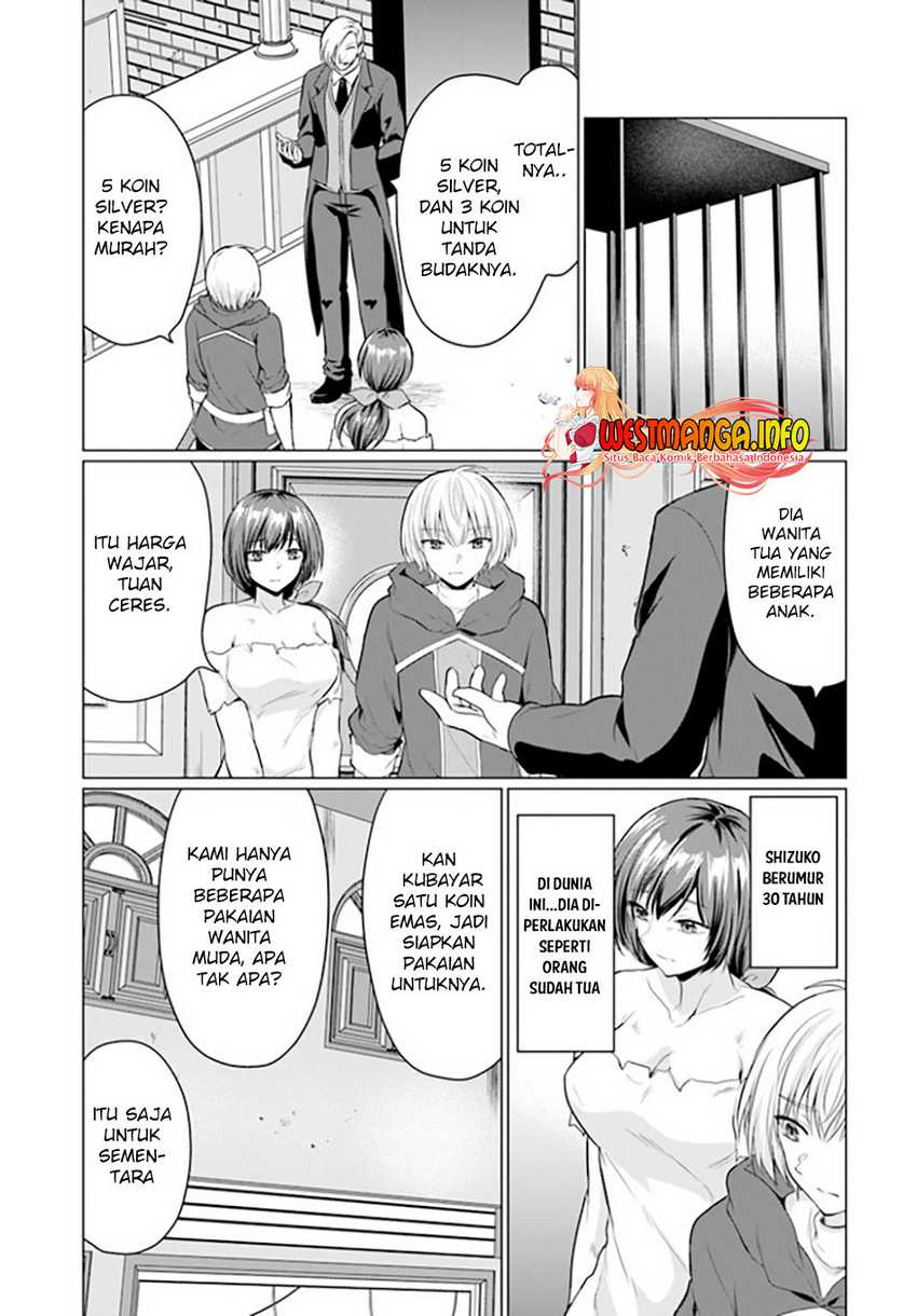 Baca Yuusha Ni Zenbu Ubawareta Ore Wa Yuusha No Hahaoya To Party Wo Kumimashita! - Chapter 1 halaman 27