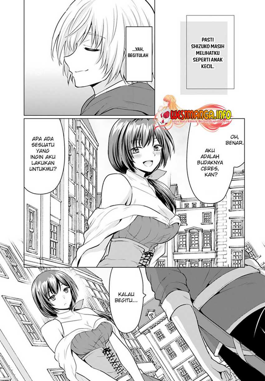 Baca Yuusha Ni Zenbu Ubawareta Ore Wa Yuusha No Hahaoya To Party Wo Kumimashita! - Chapter 1 halaman 43