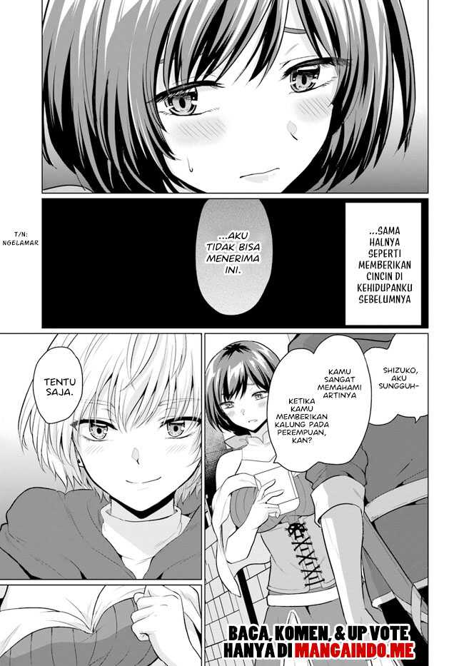 Baca Yuusha Ni Zenbu Ubawareta Ore Wa Yuusha No Hahaoya To Party Wo Kumimashita! - Chapter 3 halaman 14