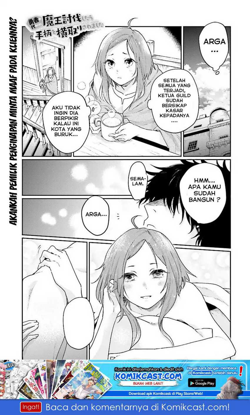 Baca Yuusha Ni Zenbu Ubawareta Ore Wa Yuusha No Hahaoya To Party Wo Kumimashita! - Chapter 4.1 halaman 2