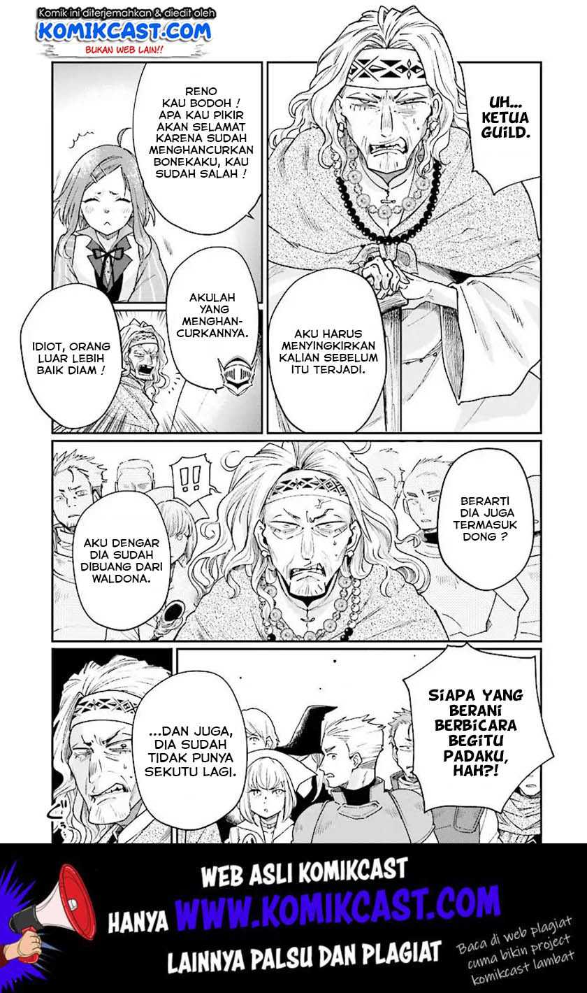 Baca Yuusha Ni Zenbu Ubawareta Ore Wa Yuusha No Hahaoya To Party Wo Kumimashita! - Chapter 4.2 halaman 3