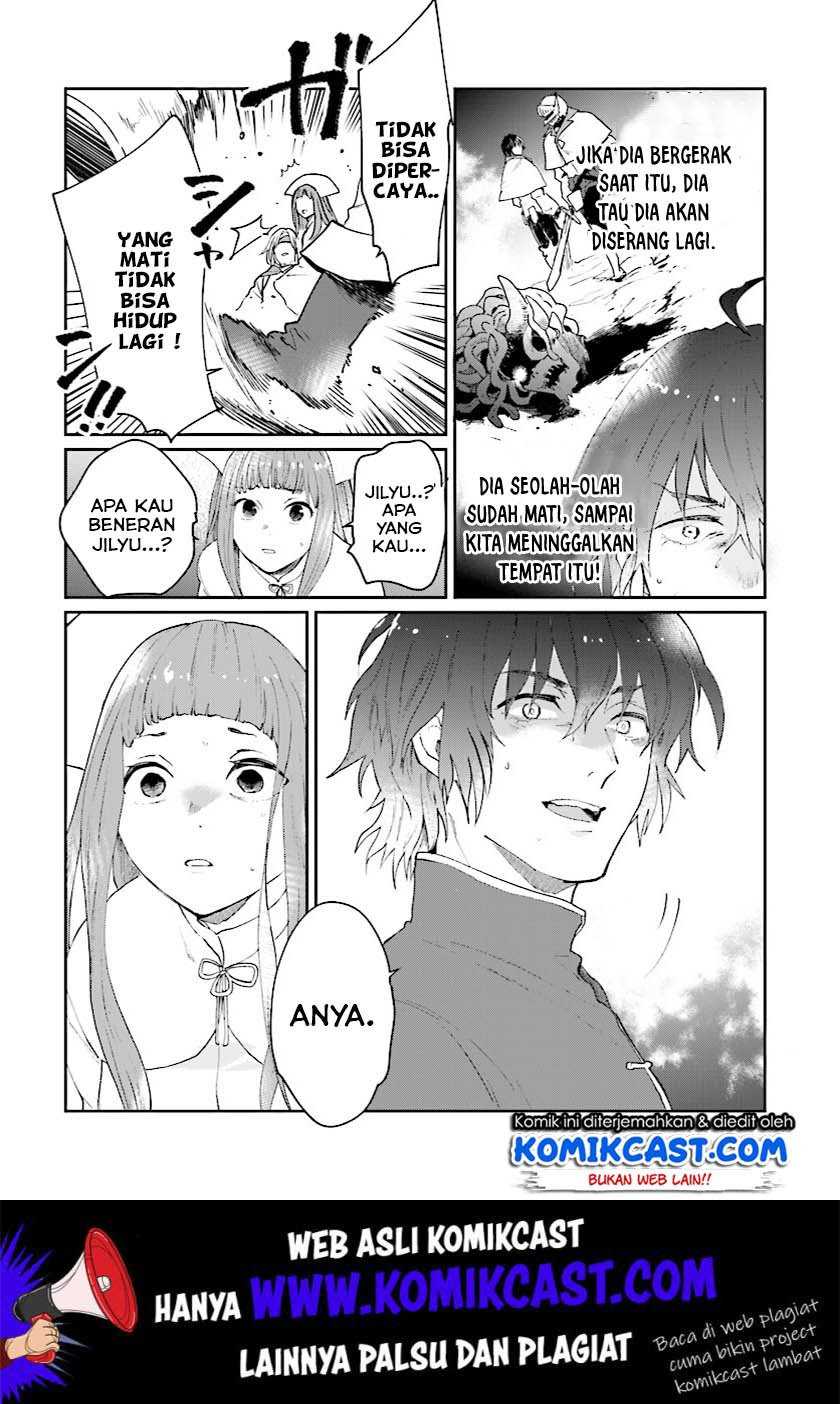 Baca Yuusha Ni Zenbu Ubawareta Ore Wa Yuusha No Hahaoya To Party Wo Kumimashita! - Chapter 5 halaman 15