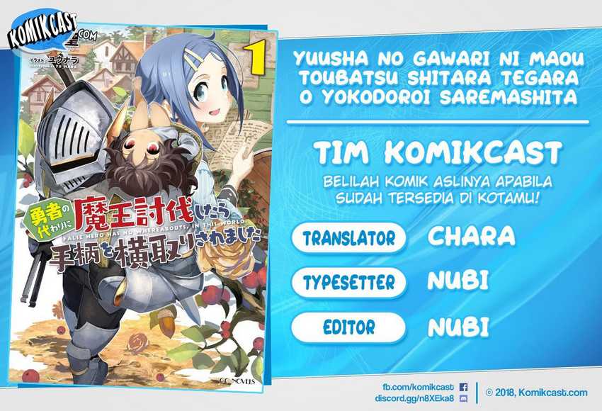 Baca Yuusha Ni Zenbu Ubawareta Ore Wa Yuusha No Hahaoya To Party Wo Kumimashita! - Chapter 6 halaman 1