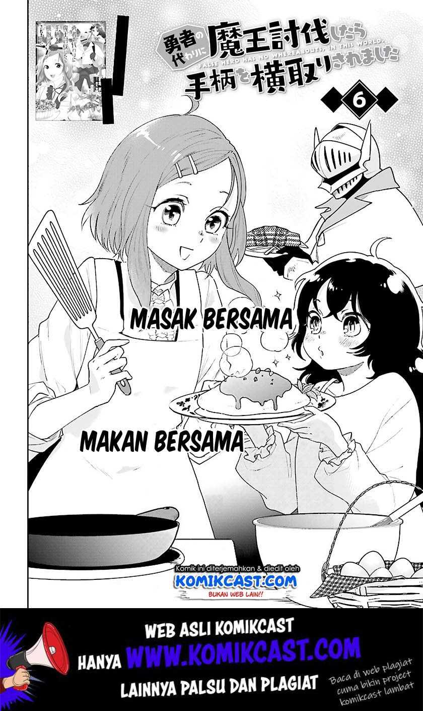 Baca Yuusha Ni Zenbu Ubawareta Ore Wa Yuusha No Hahaoya To Party Wo Kumimashita! - Chapter 6 halaman 3