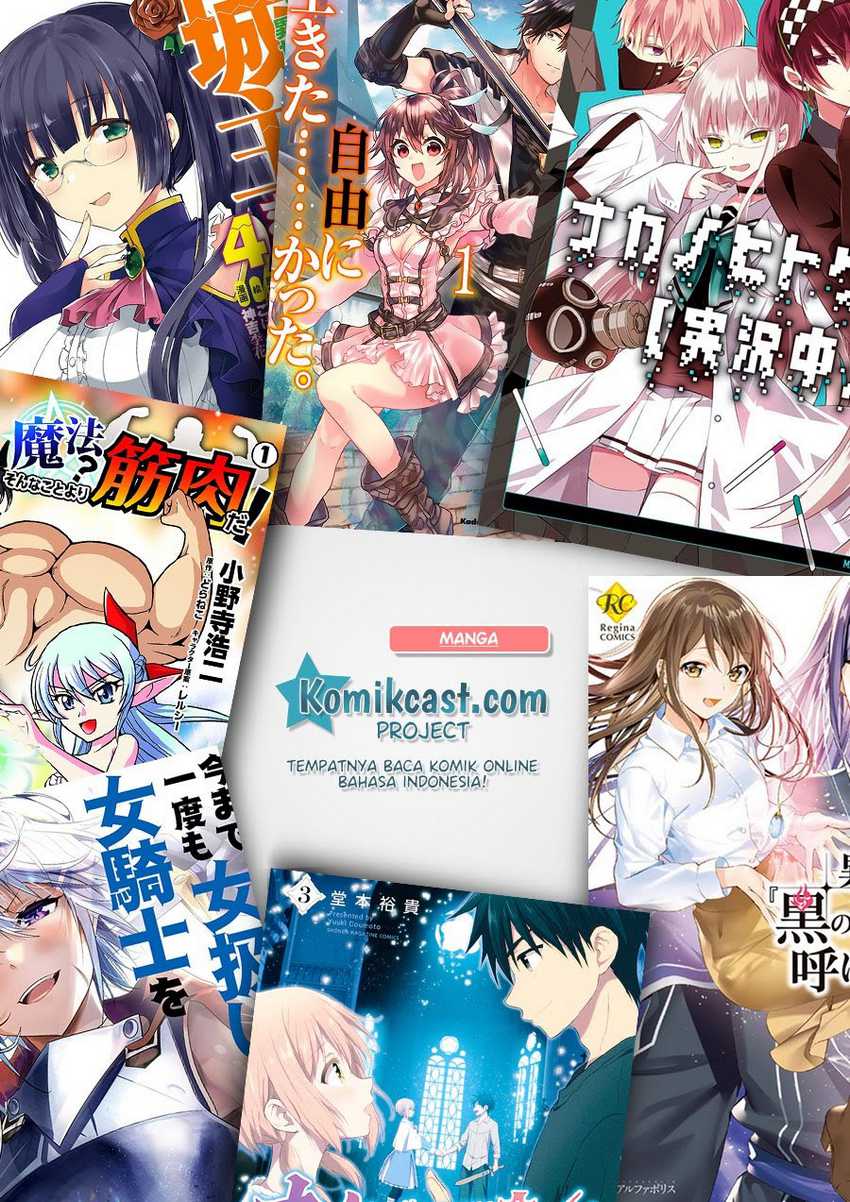 Baca Yuusha Ni Zenbu Ubawareta Ore Wa Yuusha No Hahaoya To Party Wo Kumimashita! - Chapter 7.2 halaman 18