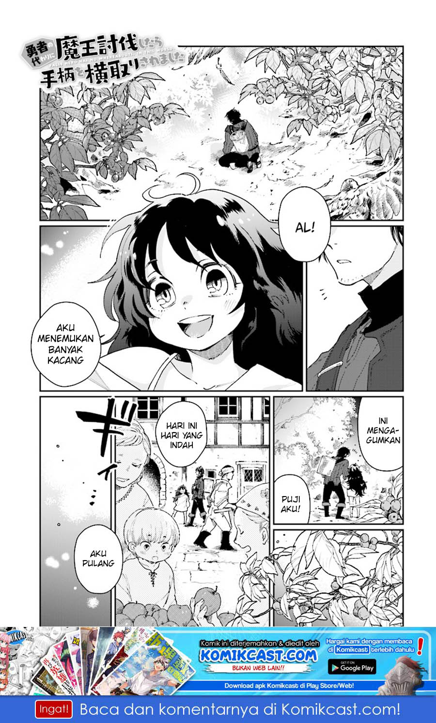 Yuusha No Kawari Ni Maou Toubatsu Shitara Tegara O Yokodoroi Saremashita - Chapter 1 - Page 2