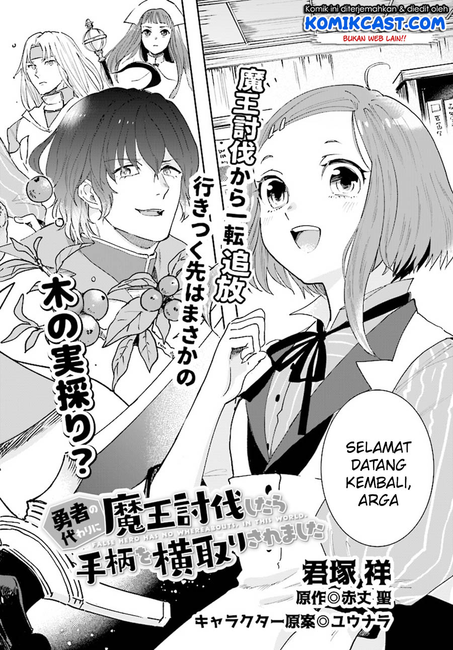 Yuusha No Kawari Ni Maou Toubatsu Shitara Tegara O Yokodoroi Saremashita - Chapter 1 - Page 3