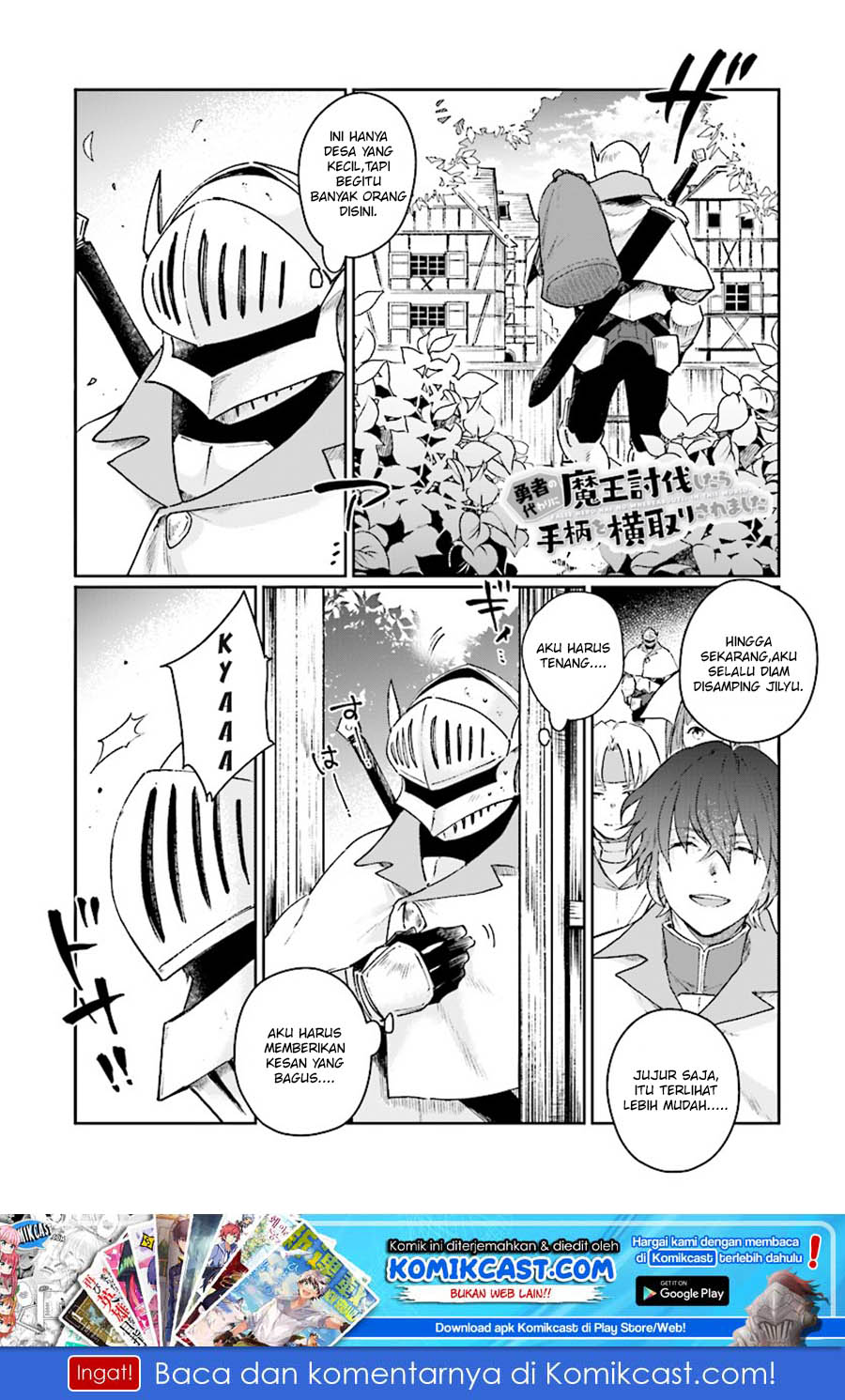 Yuusha No Kawari Ni Maou Toubatsu Shitara Tegara O Yokodoroi Saremashita - Chapter 2 - Page 2