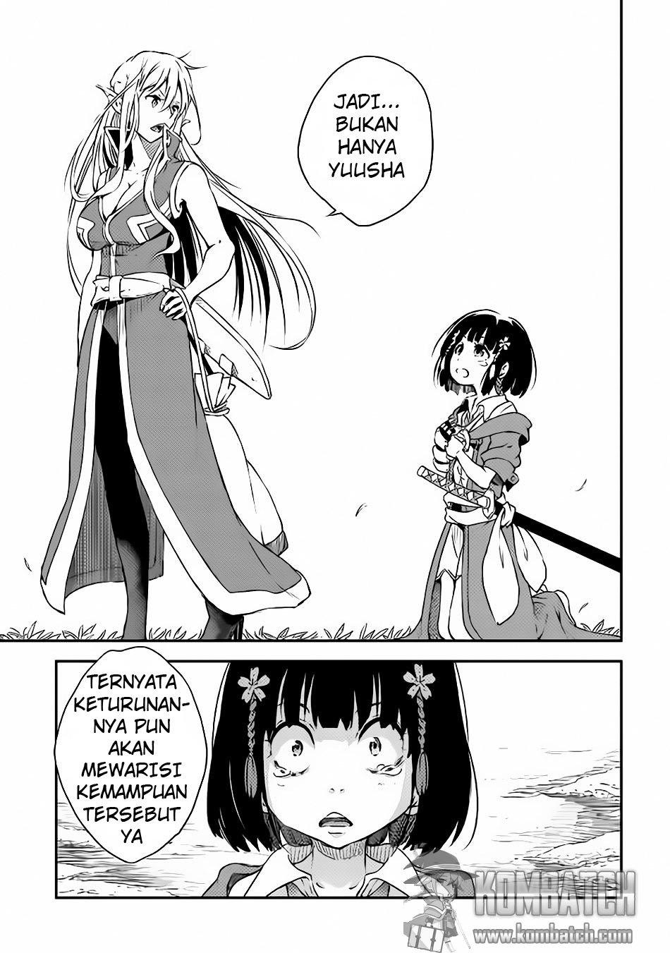 Yuusha no Mago to Maou no Musume - Chapter 1.1 - Page 13