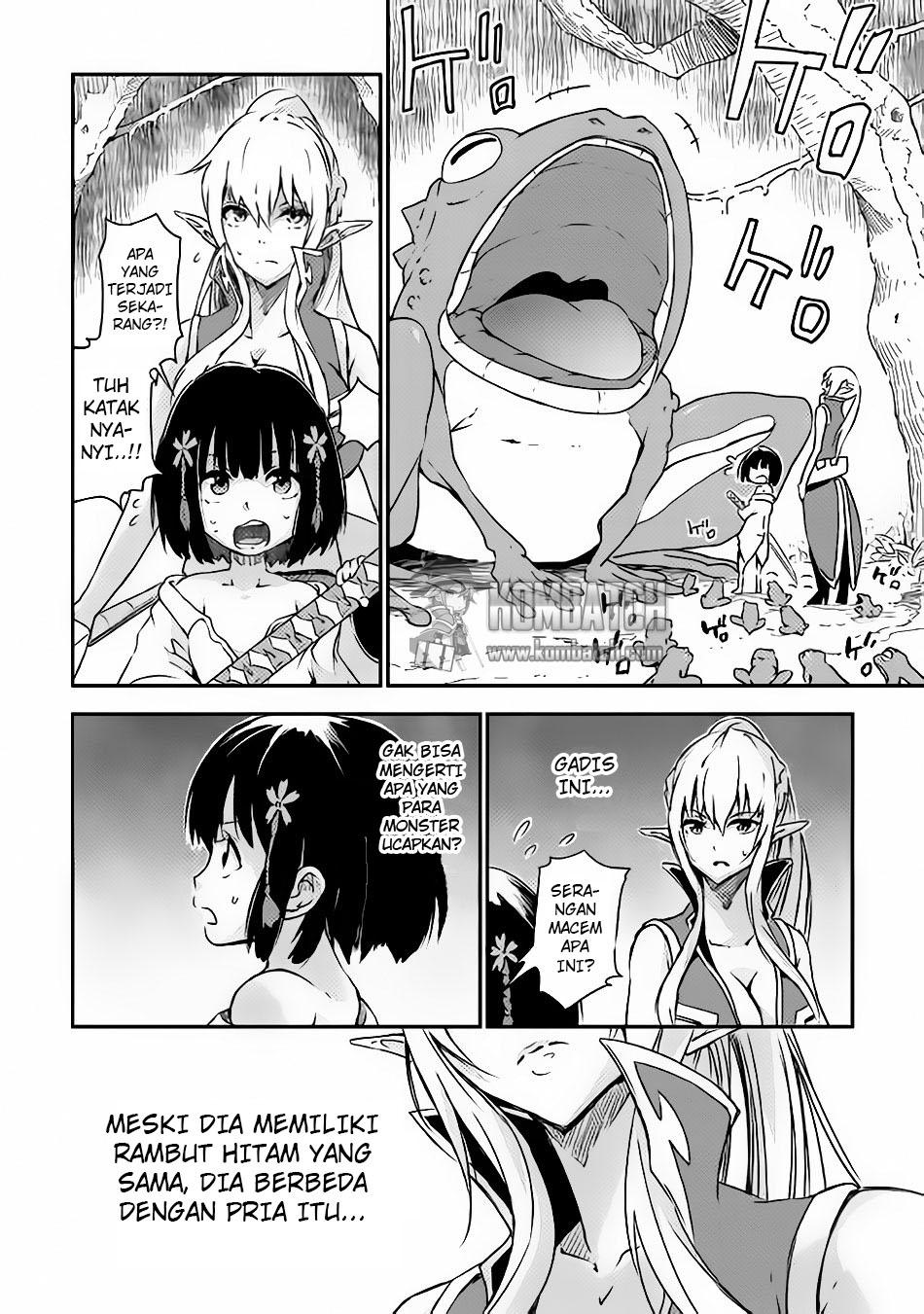 Yuusha no Mago to Maou no Musume - Chapter 1.1 - Page 28