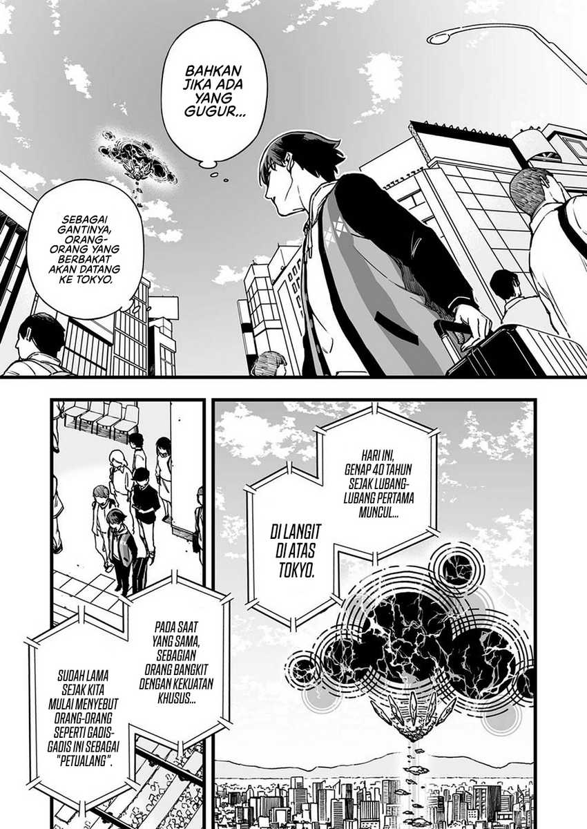 Yuusha Party kara Oidasareta Fuguushoku [Wanashi] Yunikku Sukiru [Yajirushi] de Saikyou ni Naru - Chapter 1 - Page 14