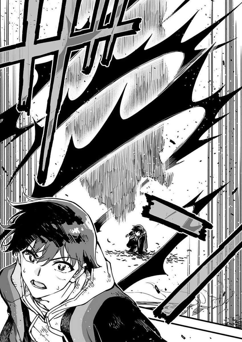 Yuusha Party kara Oidasareta Fuguushoku [Wanashi] Yunikku Sukiru [Yajirushi] de Saikyou ni Naru - Chapter 1 - Page 38