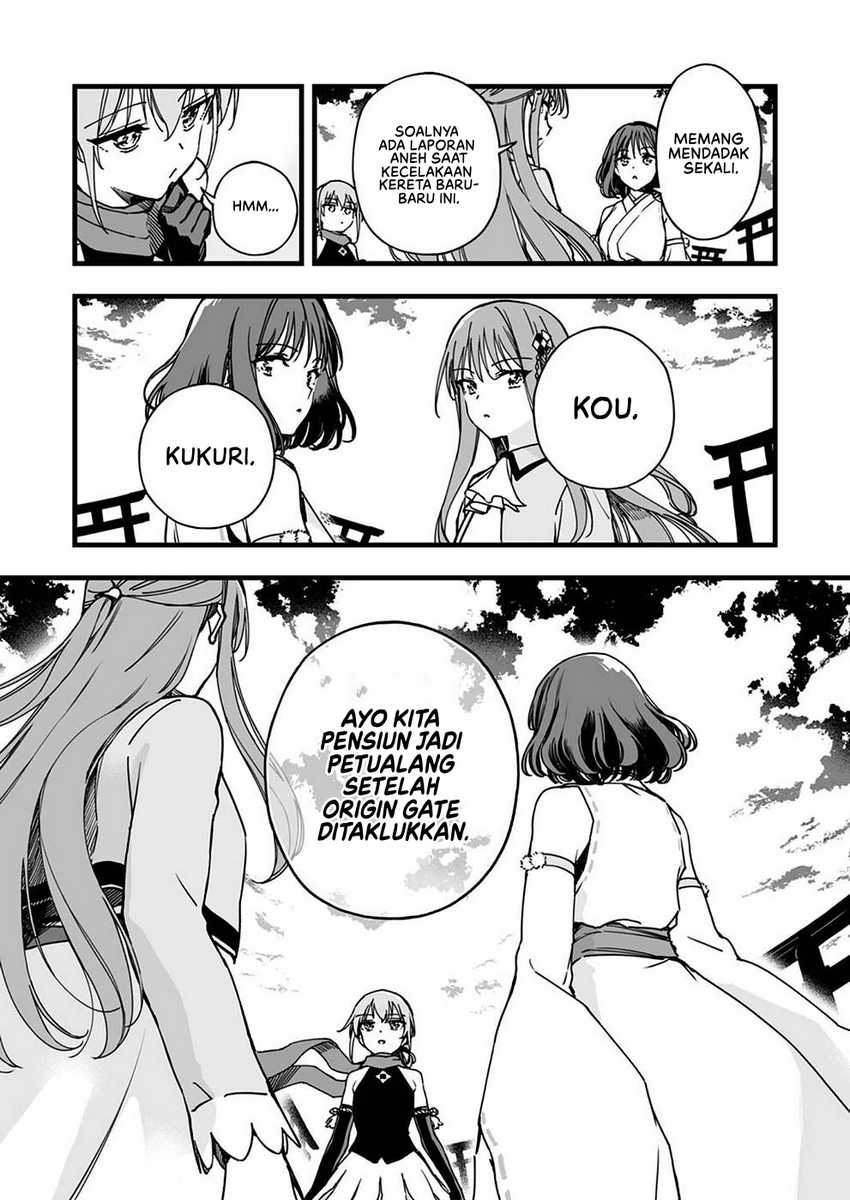 Baca Yuusha Party kara Oidasareta Fuguushoku [Wanashi] Yunikku Sukiru [Yajirushi] de Saikyou ni Naru - Chapter 3 halaman 17