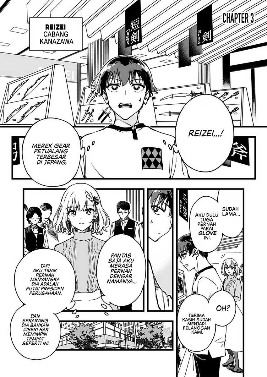Baca Yuusha Party kara Oidasareta Fuguushoku [Wanashi] Yunikku Sukiru [Yajirushi] de Saikyou ni Naru - Chapter 3 halaman 2