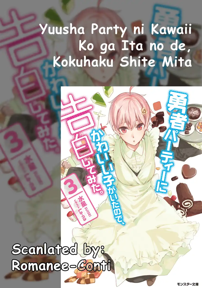 Baca Yuusha Party ni Kawaii Ko ga Ita no de, Kokuhaku Shite Mita - Chapter 11 halaman 1