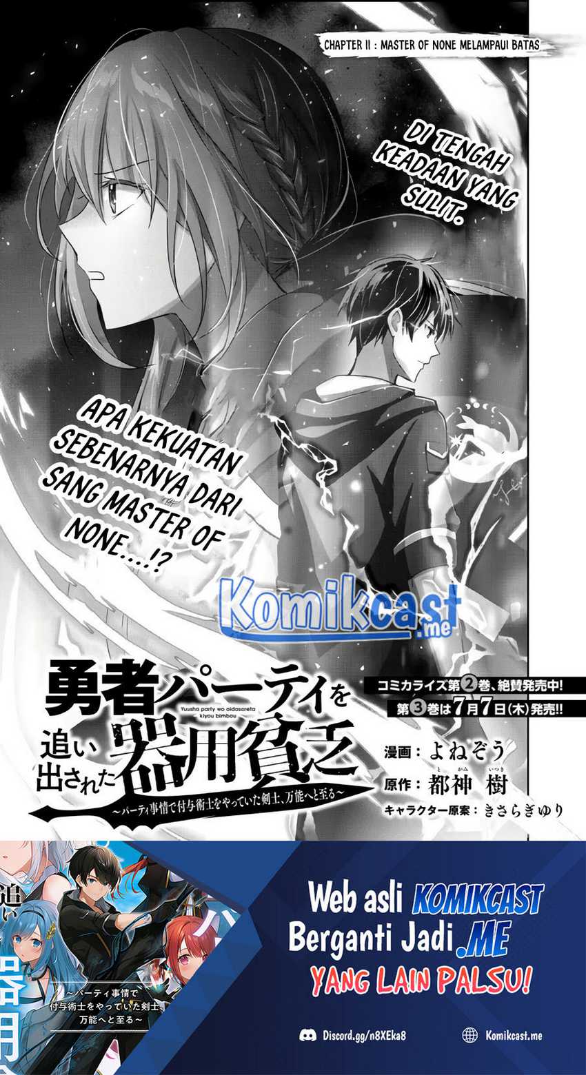 Baca Yuusha Party O Oida Sareta Kiyou Binbou - Chapter 11 halaman 2