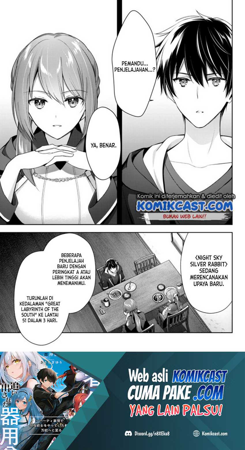 Baca Yuusha Party O Oida Sareta Kiyou Binbou - Chapter 3 halaman 2