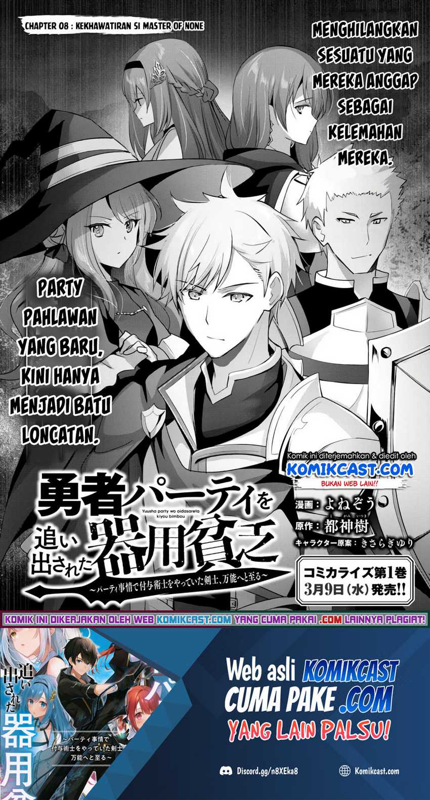 Baca Yuusha Party O Oida Sareta Kiyou Binbou - Chapter 8 halaman 2