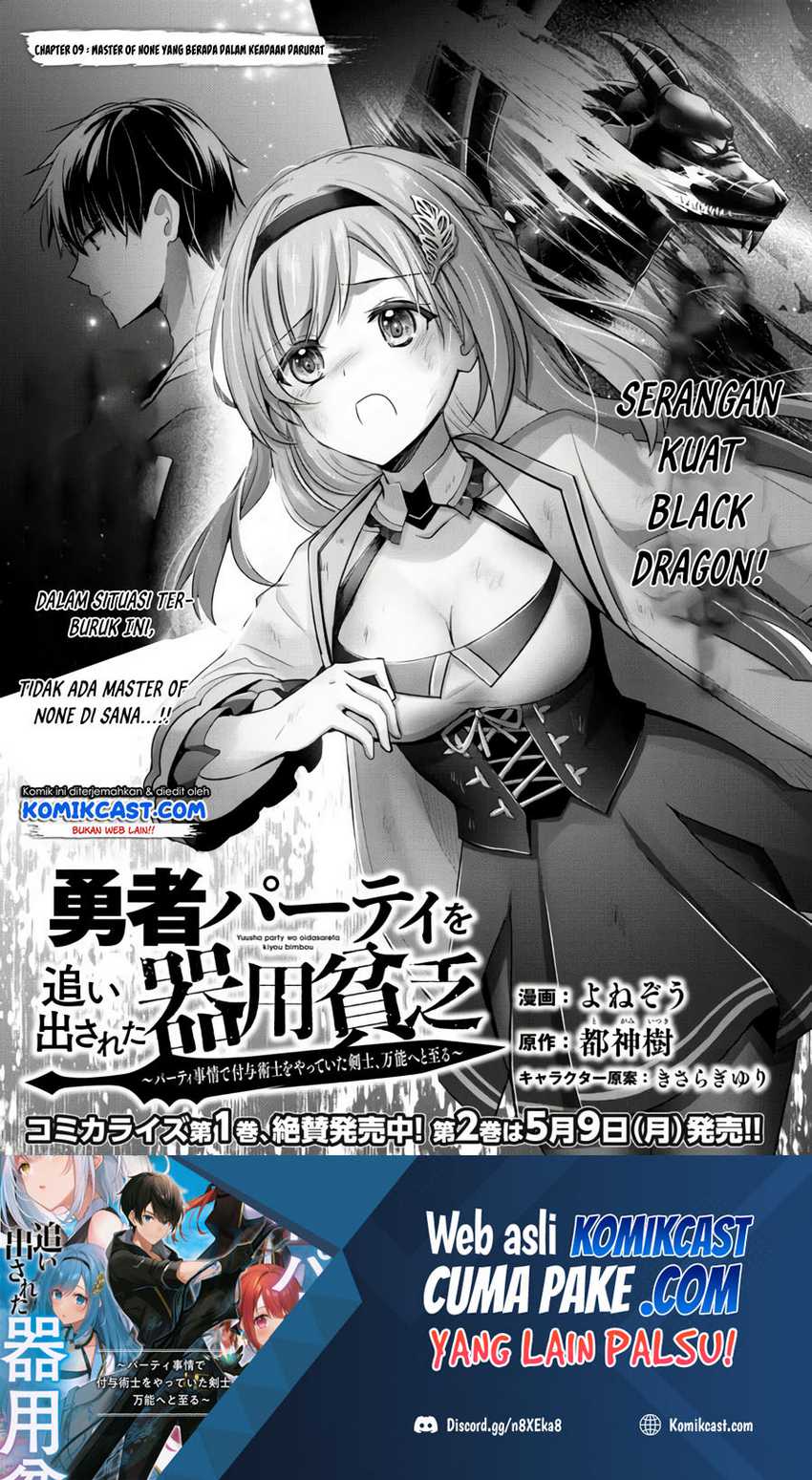 Baca Yuusha Party O Oida Sareta Kiyou Binbou - Chapter 9 halaman 2