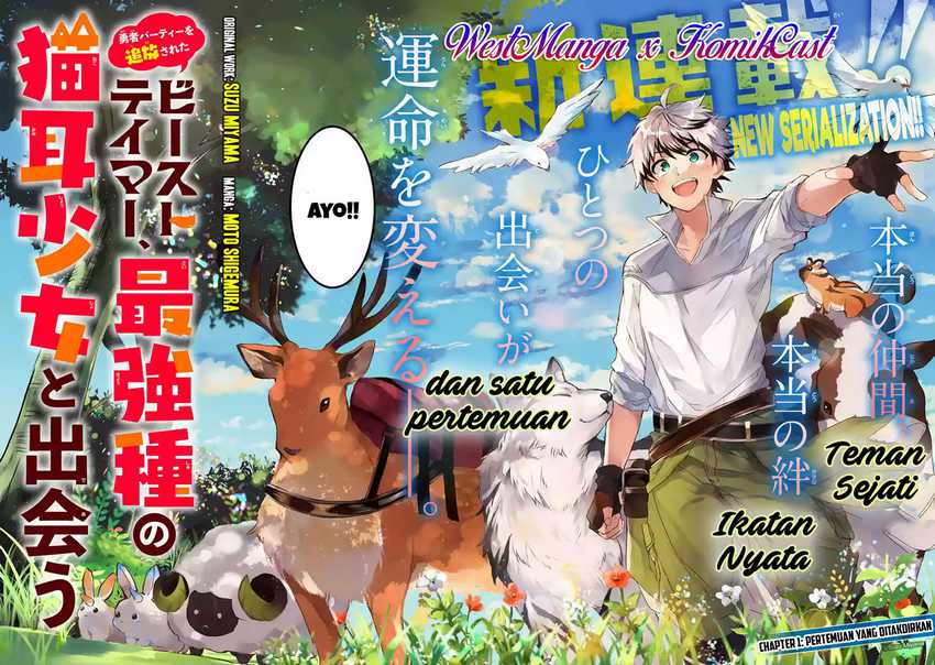 Yuusha Party wo Tsuihou Sareta Beast Tamer Saikyou Shuzoku Nekomimi Shojo to Deau - Chapter 1.1 - Page 4