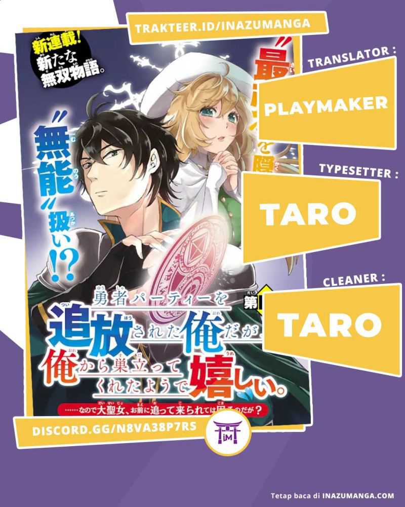 Baca Yuusha Party wo Tsuihou Sareta Ore Daga - Chapter 3 halaman 1
