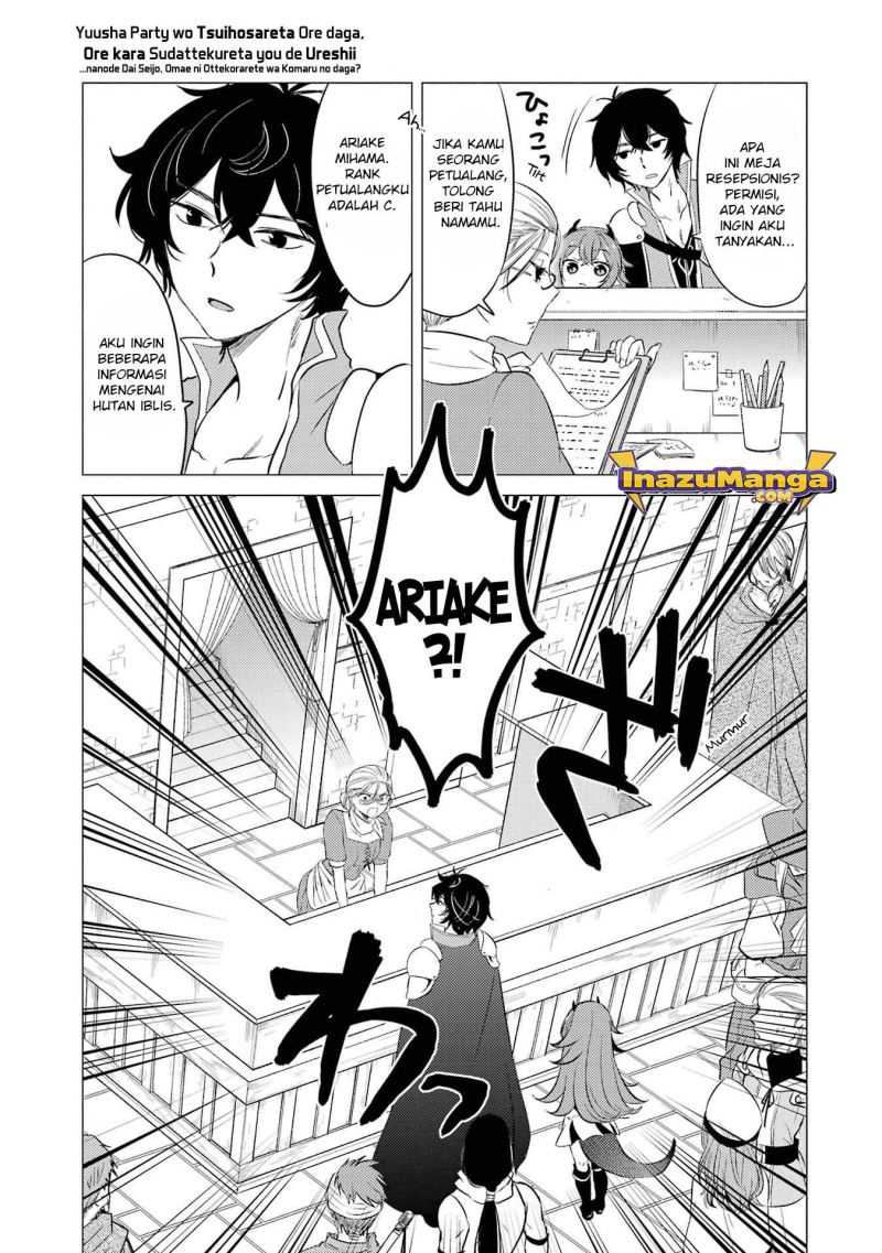 Baca Yuusha Party wo Tsuihou Sareta Ore Daga - Chapter 5 halaman 16