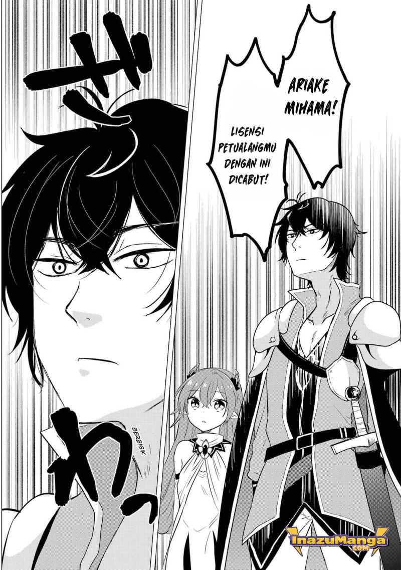 Baca Yuusha Party wo Tsuihou Sareta Ore Daga - Chapter 5 halaman 19