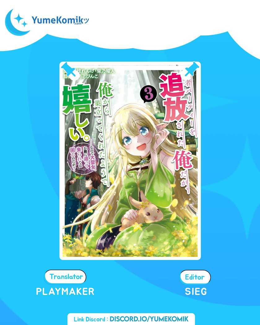 Baca Yuusha Party wo Tsuihou Sareta Ore Daga - Chapter 8 halaman 1