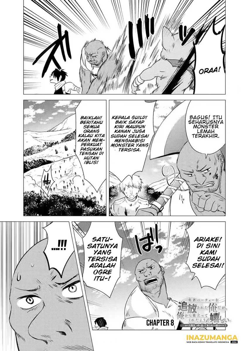 Baca Yuusha Party wo Tsuihou Sareta Ore Daga - Chapter 8 halaman 2