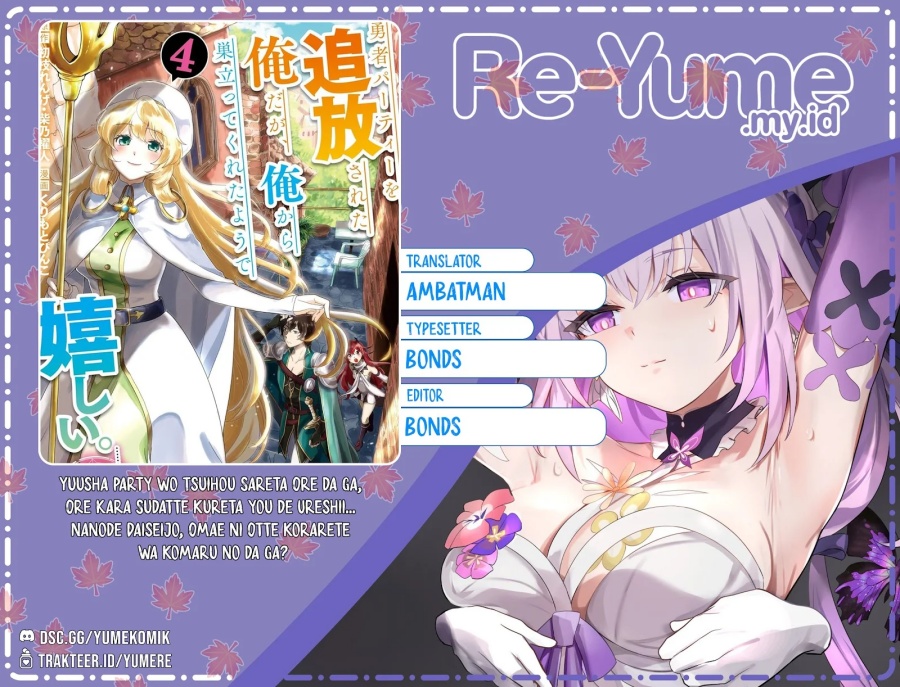 Yuusha Party wo Tsuihou Sareta Ore Daga  Chapter 35