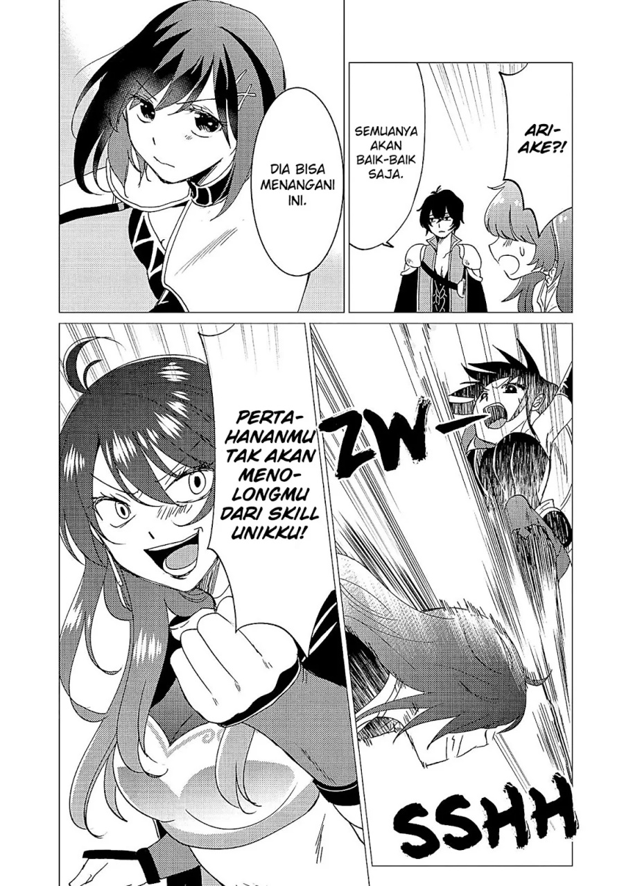 Yuusha Party wo Tsuihou Sareta Ore Daga  Chapter 35