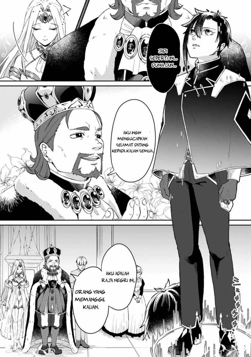 Yuusha Party wo Tsuihousareta no de, Maou wo Torikaeshi ga Tsukanai Hodo Tsuyoku Sodatete Mita - Chapter 1.1 - Page 13