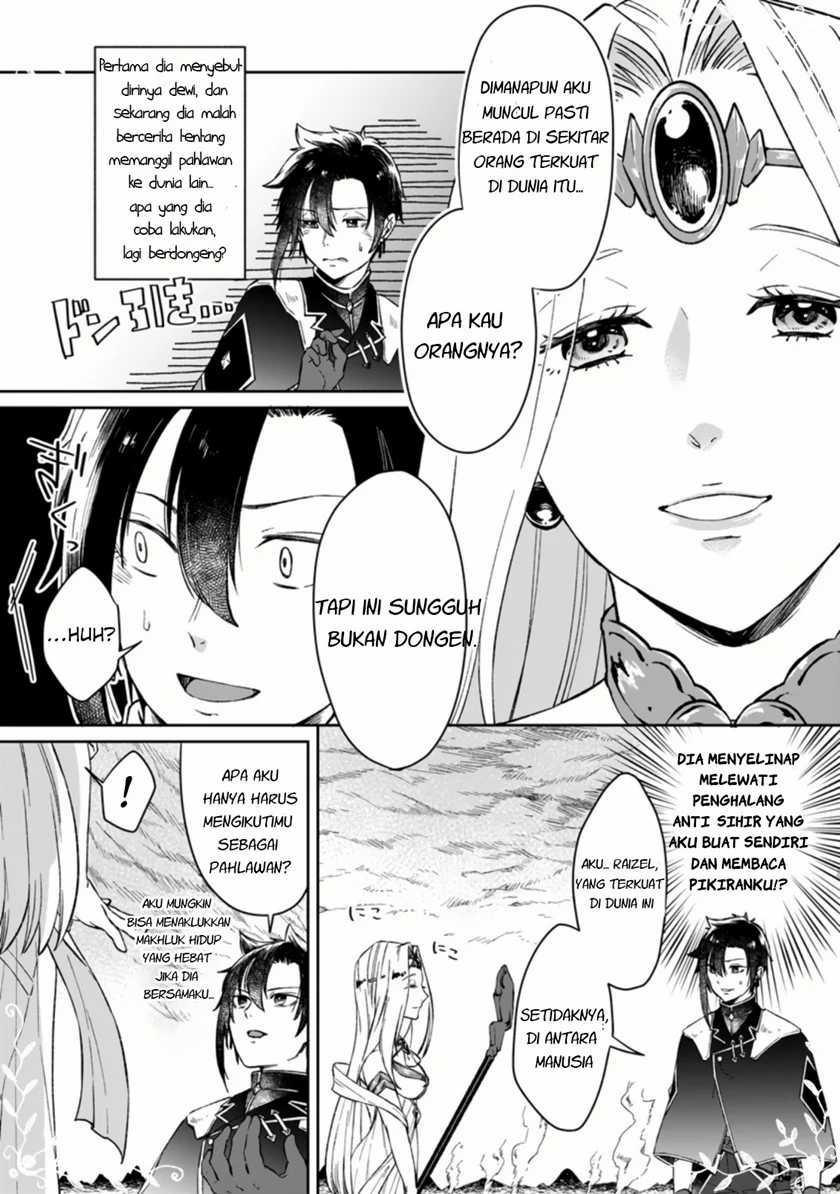 Yuusha Party wo Tsuihousareta no de, Maou wo Torikaeshi ga Tsukanai Hodo Tsuyoku Sodatete Mita - Chapter 1.1 - Page 8