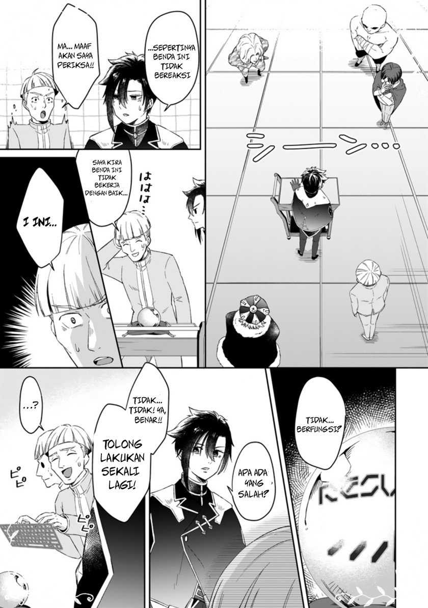 Yuusha Party wo Tsuihousareta no de, Maou wo Torikaeshi ga Tsukanai Hodo Tsuyoku Sodatete Mita - Chapter 1.2 - Page 10