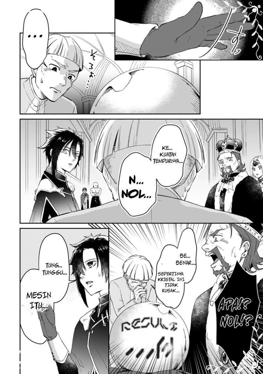 Yuusha Party wo Tsuihousareta no de, Maou wo Torikaeshi ga Tsukanai Hodo Tsuyoku Sodatete Mita - Chapter 1.2 - Page 11