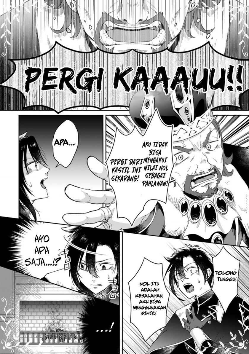 Yuusha Party wo Tsuihousareta no de, Maou wo Torikaeshi ga Tsukanai Hodo Tsuyoku Sodatete Mita - Chapter 1.2 - Page 12