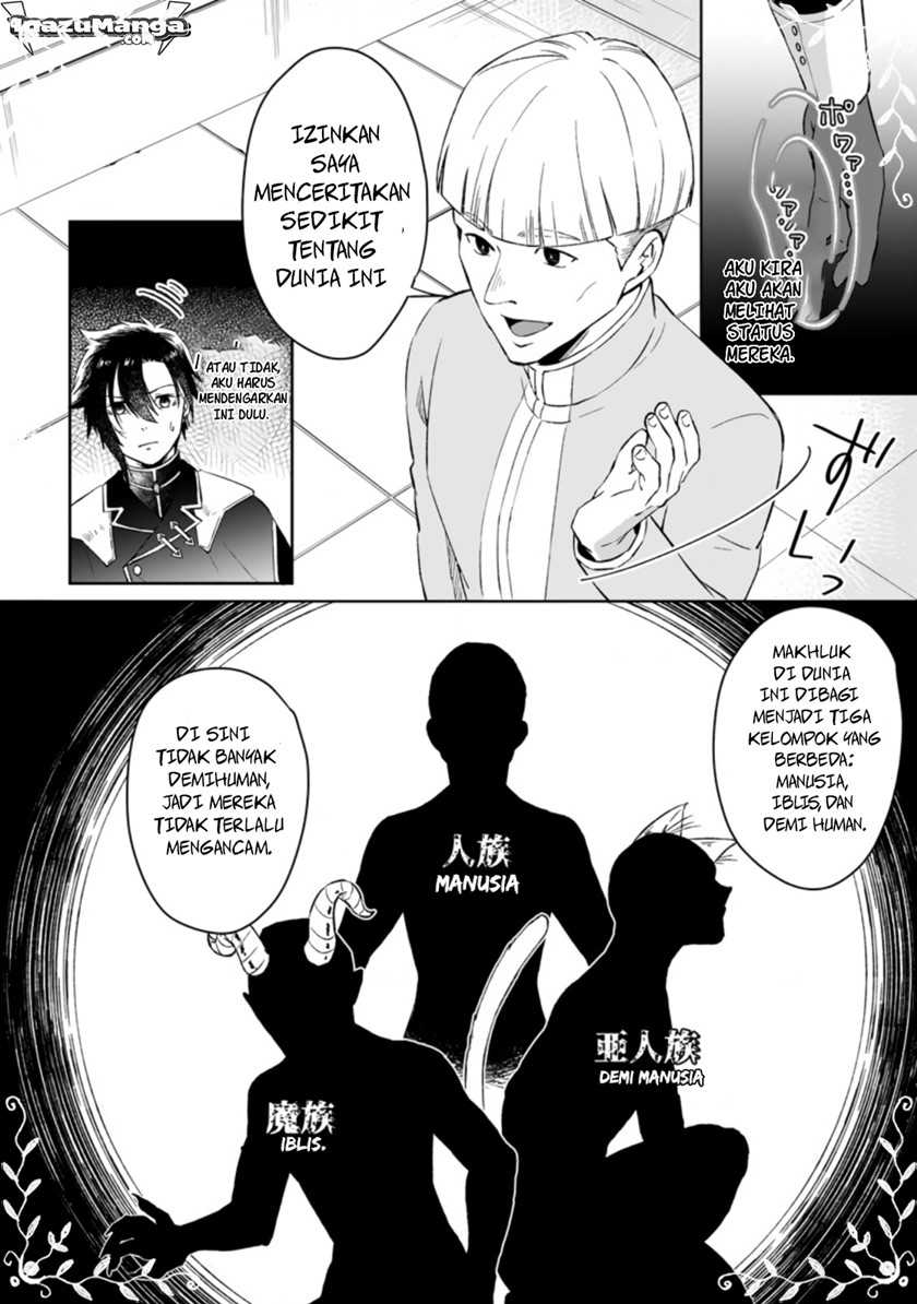Yuusha Party wo Tsuihousareta no de, Maou wo Torikaeshi ga Tsukanai Hodo Tsuyoku Sodatete Mita - Chapter 1.2 - Page 3