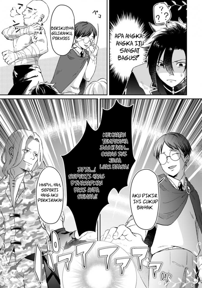 Yuusha Party wo Tsuihousareta no de, Maou wo Torikaeshi ga Tsukanai Hodo Tsuyoku Sodatete Mita - Chapter 1.2 - Page 8