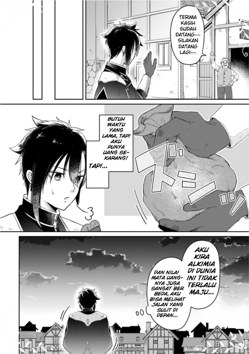 Yuusha Party wo Tsuihousareta no de, Maou wo Torikaeshi ga Tsukanai Hodo Tsuyoku Sodatete Mita - Chapter 1.3 - Page 12