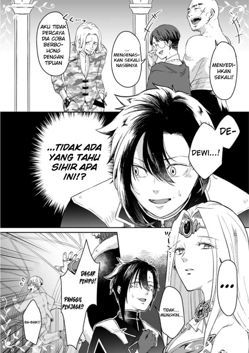 Yuusha Party wo Tsuihousareta no de, Maou wo Torikaeshi ga Tsukanai Hodo Tsuyoku Sodatete Mita - Chapter 1.3 - Page 4