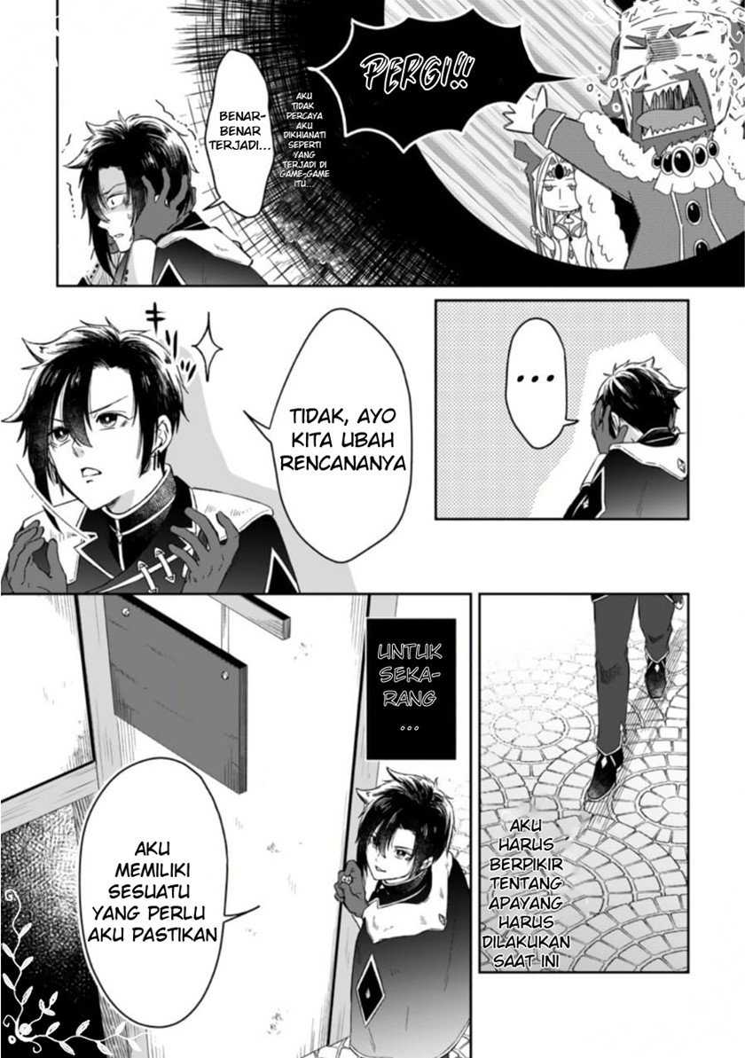 Yuusha Party wo Tsuihousareta no de, Maou wo Torikaeshi ga Tsukanai Hodo Tsuyoku Sodatete Mita - Chapter 1.3 - Page 7