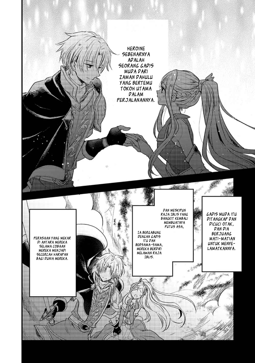 Yuusha-sama no Osananajimi to iu Shokugyou no Make Heroine ni Tensei shita no de, Chougoushi ni Job Change shimasu - Chapter 1 - Page 14