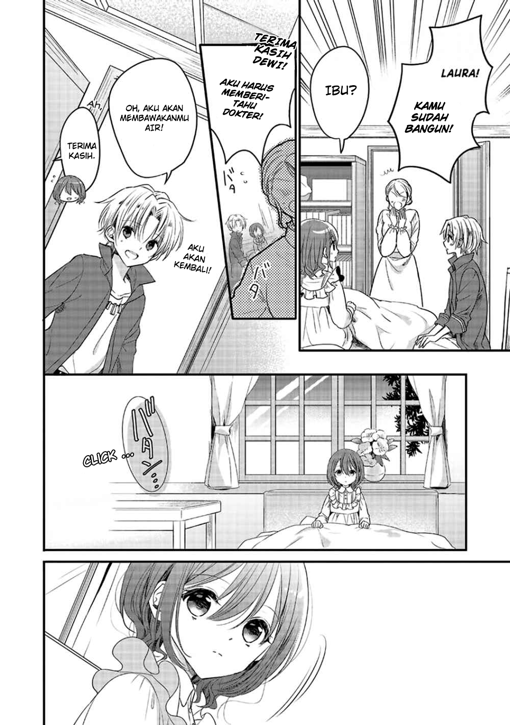 Yuusha-sama no Osananajimi to iu Shokugyou no Make Heroine ni Tensei shita no de, Chougoushi ni Job Change shimasu - Chapter 1 - Page 26